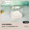 Cajas para Hornear Pasteles Mousse de 2 y 3 pulgadas, Empaque Pequeño para Repostería, Cajas Transparentes Redondas de Fondo para Rollo de Pastel, Postre para Llevar