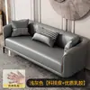 Sofá para Apartamentos Pequeños, Sencillo y Moderno, de Dos Plazas, de Tres Plazas, Adecuado para Apartamentos de Alquiler, Tiendas de Ropa, Salones de Belleza, Cuero Wy