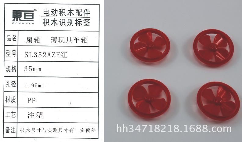 SL352AZF红