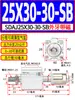 Série de Cilindros Tipo Fino com Curso Ajustável com Interruptor de Limite Rosca Externa com Ímã SDAJ20-25-32-40-50-63X30-S