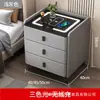 Mesita de noche inteligente moderna y minimalista con carga inalámbrica, altavoz Bluetooth y tres cajones para almacenamiento, adecuada para uso en dormitorio del hogar