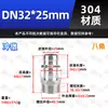 Conector pagoda de rosca macho de acero inoxidable 304 para tuberías de agua y mangueras, reductor de rosca externa para bombas de agua (4/6/1 pulgada).