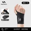 Muñequera para Deportes, Soporte de Muñeca para Prevenir Esguinces, Muñequera de Compresión para Baloncesto, Protección de Muñeca para la Mano de Mamá, Muñequera para Vaina del Tendón de Bádminton