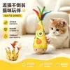 Atacado de pacotes de presentes de brinquedos para animais de estimação a partir de uma peça, novos brinquedos duráveis para autoentretenimento de gatos que aliviam o tédio, suprimentos para animais de estimação no atacado