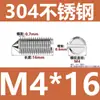 304 aço inoxidável com fenda ponta parafuso de fixação GB71 peça padrão stop-off fio superior M1.6-M6