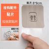 Ganchos de baño y cocina a presión, pegatina impermeable, hebilla de presión multifuncional sin rastro, ganchos adhesivos móviles de pared para el hogar