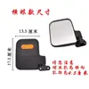 Aplicable a vehículos eléctricos de tres y cuatro ruedas, lente de espejo retrovisor convexo, toldo para vehículo de reparto Jinpeng Zongshen, espejo de reversa Haibao Jindi