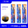 Venta al por mayor de productos genuinos Sanxiao 12F excelente cepillo de dientes para adultos de cerdas suaves anticaída multiefecto 120 piezas/caja