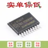 Microcontrolador MCU de un solo chip 8051 de 1T mejorado Original STC8G1K17-38I-TSSOP20