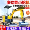 Excavadora Pequeña, Fabricante de Excavadoras de 2 Toneladas para Excavación de Zanjas y Trituración de Ingeniería, Precio de Excavadora Pequeña, Excavadora Agrícola