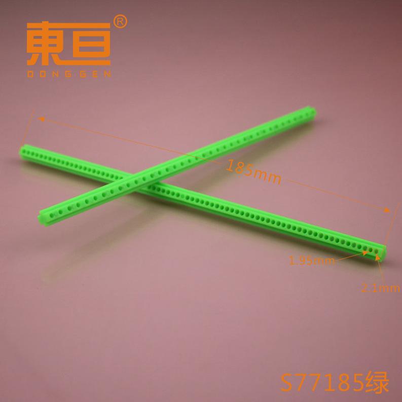 S77185绿0.png
