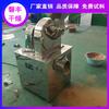 Pufeng Recomienda Trituradora de Cuajada de Frijol Trituradora de Cebada 30B Juego de Trituradora Universal con Trituradora de Enfriamiento
