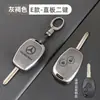 Adequado para Capa de Chave Plana Especial para Mercedes-Benz Smart, Modelo Antigo, Concha Protetora de Liga de Zinco de Alta Qualidade com Fivela