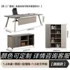 Escritorio y Silla Modernos y Simples Combinación Escritorio de Computadora para Personal Estación de Trabajo de Empleado Estación de Trabajo con Pantalla