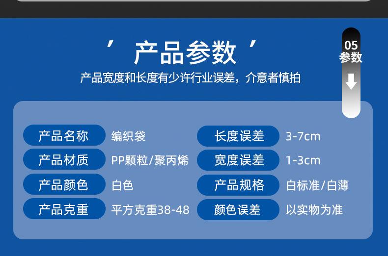 白色详情页1_09