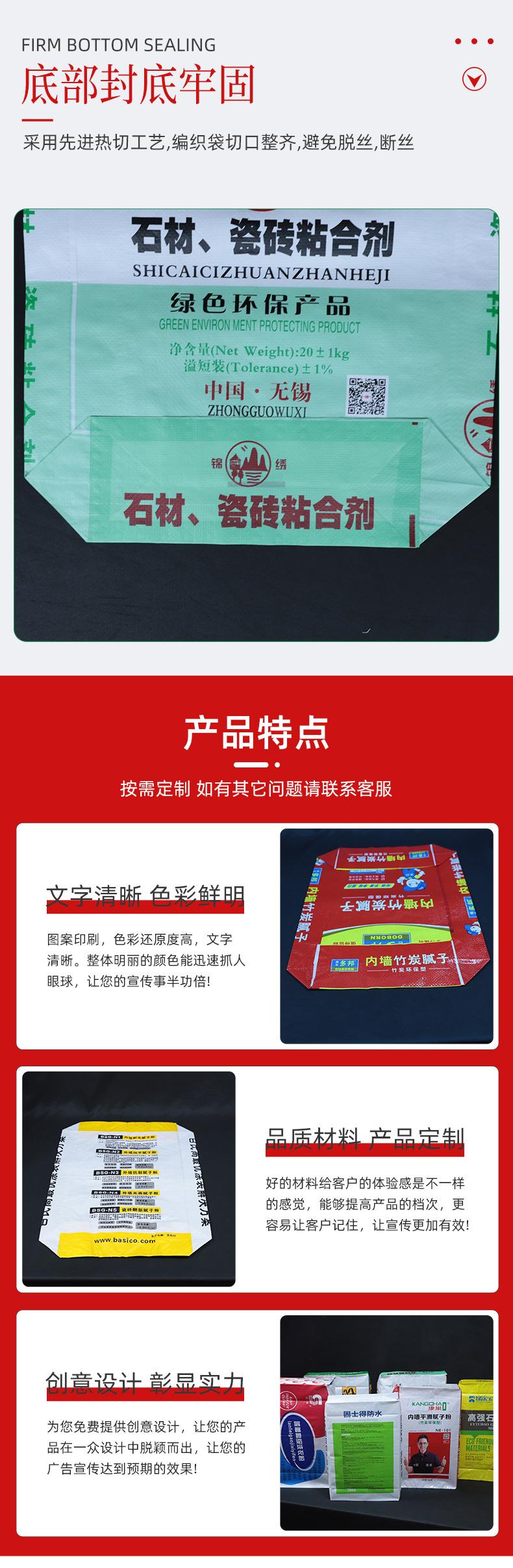 详情_04