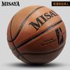 Suministro directo de fábrica al por mayor Baloncesto No.7 cuero sensación cuero soporte LOGO escolar absorción de humedad balón de juego de baloncesto