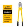 Alicate de corte para fio alicate de corte para barra de aço alicate de corte para arame de aço tesoura para cortar corrente de ferro tesoura para cortar ferro artefato profissional