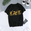Camiseta Unisex Revengers Mujer/Hombre Kawaii Harajuku Hombre