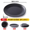 Vajilla de Melamina Estilo Japonés Platos Redondos Platos para Buffet Comercial Barbacoa Plástico Barbacoa Olla Caliente Plato Lateral Plano