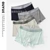 2025m Lan Novo 80S Lenzing Modal Roupa Íntima Masculina Cor Sólida Cueca Boxer Boxer Sem Costura Cintura Média Shorts para Meninos