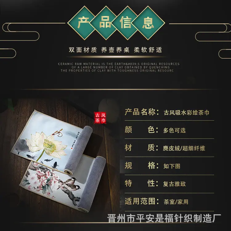 详情页_02.jpg