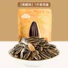 Sementes de Girassol Qiaqia Sabor Original Caramelo Cinco Especiarias Pacote Lanche 500g Embalagem Grande