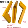 Equipamento de Fitness Acessórios de Suporte para Barra Almofadas Absorventes de Choque Armazenamento de Anilhas para Barra Ganchos para Pendurar Mangas de Barra Almofadas Protetoras para Máquina