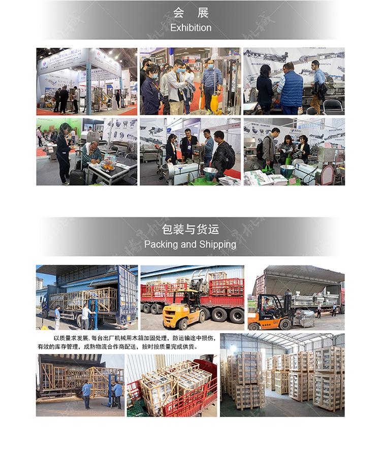 企业展示(中文)-(750px)- (3).jpg