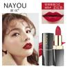 Nayou Nayou Maquillaje Douyin Mismo Estilo Labial Impermeable Hidratante Hidratante Labial Estudiante Venta al por Mayor Dropshipping