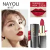 Nayou Nayou Lápiz Labial Hidratante Ligero Estilo Douyin Lápiz Labial Hidratante Impermeable para Estudiantes y Mujeres Embarazadas
