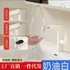 2026 Nuevo Modelo de Comercio Exterior Grifo para Lavabo Doméstico Estilo Crema con Agua Caliente y Fría, Antisalpicaduras, Altura Ajustable