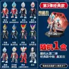 Bloque de Construcción de Bolsillo Auténtico de Iluminación Ultra Héroe Juguete Caja Ciega Ultraman Muñeco Tiga Regalo de Navidad