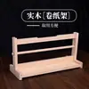 Estante de papel Xuan de madera maciza estante de papel Xuan para rollos largos estante de papel para rollos estante para rollos de papel soporte escritura pincel de caligrafía