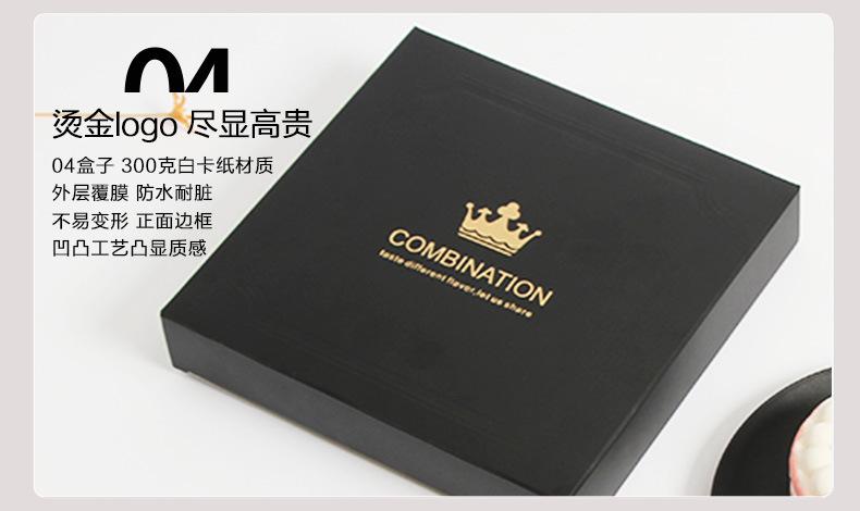 水滴形蛋糕餐具详情页切片9.jpg