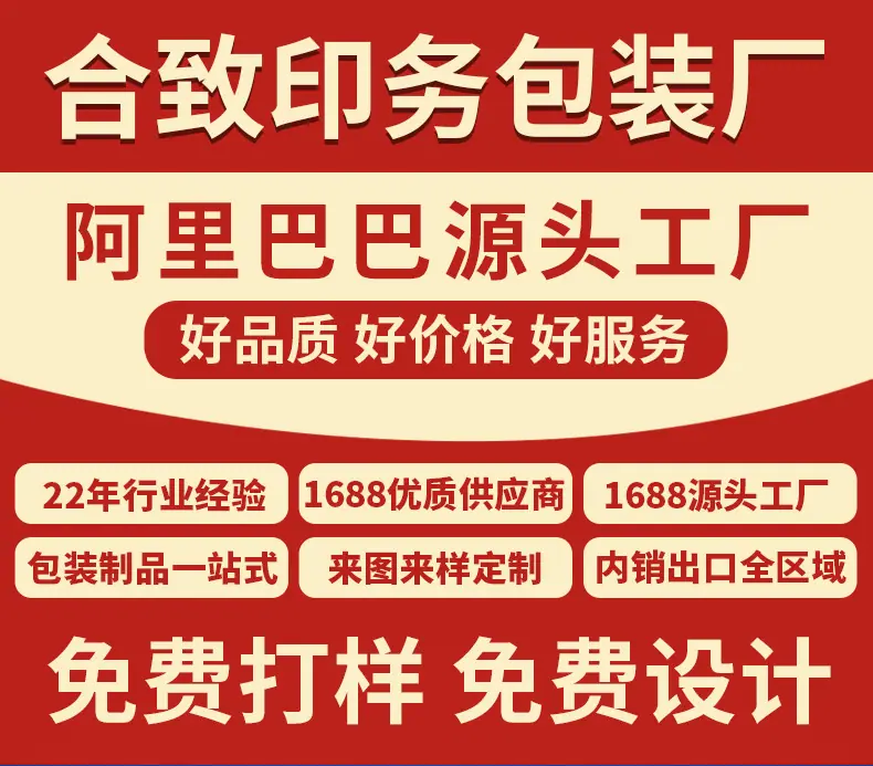 详情页通用_01.jpg