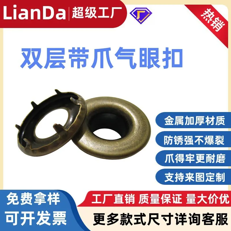 青古带爪鸡眼主图4