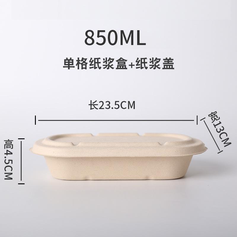 800(单纸)