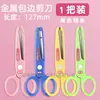 Tijeras Mañana&Luz Tijeras Portátiles para Estudiantes Tijeras de Colores Ahorro de Esfuerzo Seguras para las Manos Tijeras de Encaje de Plástico para Cortar Papel de Manualidades de Jardín de Infancia
