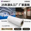 Fabricante Original Película Ignífuga para Vinilado de Coches 110µm PVC Película Adhesiva Removible Venta al por Mayor para Exhibiciones y Publicidad en Centros Comerciales Materiales en Rollo