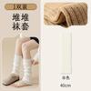 Cubierta de Calcetines de Punto para Mujer Primavera y Otoño Botas para Nieve Otoño e Invierno Calcetines Apilados Cubre Piernas Gris Blanco Caña Media con Calcetines para Zapatos Birkenstock