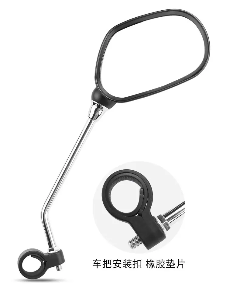 山地车后视镜