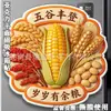 Imanes para Refrigerador de Acrílico Plano de Ciudades Turísticas Nacionales, Marcadores Emblemáticos de Beijing y Shanghái, Pegatinas Magnéticas Culturales y Creativas, Atracciones