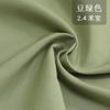 Paño de polvo tela de cubierta tela de cubierta tela de cubierta tela de cubierta tela de color sólido cortina de tela poliéster Textil para el hogar tela de lijado al por mayor