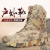 Botas de Combate de Primavera para Exterior Otoño e Invierno Patrón Pitón Camuflaje Botas de Combate Terrestre Zapatos Tácticos Botas Impermeables y Transpirables Especiales para Hombre