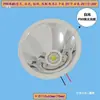 Reflector de Aleación de Aluminio LED P90 Bead Wick de Cuatro Núcleos 4.2V8.4V12V Accesorios para Linterna de Cabeza