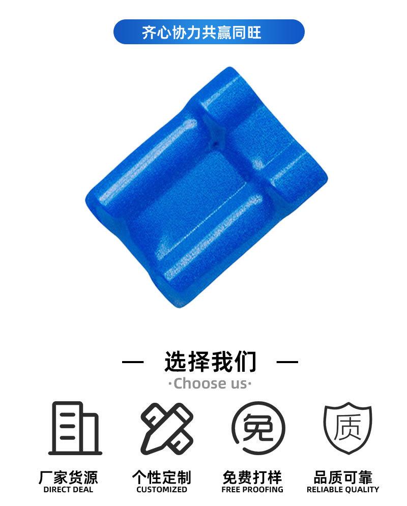 树脂瓦_03.jpg
