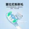 Compatível com Cabeça de Escova de Dentes Elétrica Vibratória Pro da Xiaomi Mes610/Mes609 Cabeça de Reposição Universal Mijia