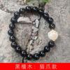 Cuentas de tesoro múltiple DIY pulsera de danza del león pequeño especificaciones 0.8 para hombres y mujeres cuentas de rosario de juego literario joyería decorativa fabricantes venta al por mayor