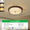 Lámpara de techo de estilo medieval, lámpara de dormitorio retro, protección ocular, lámpara de balcón o pasillo americana, arena de cristal, lámpara de habitación de alta gama
